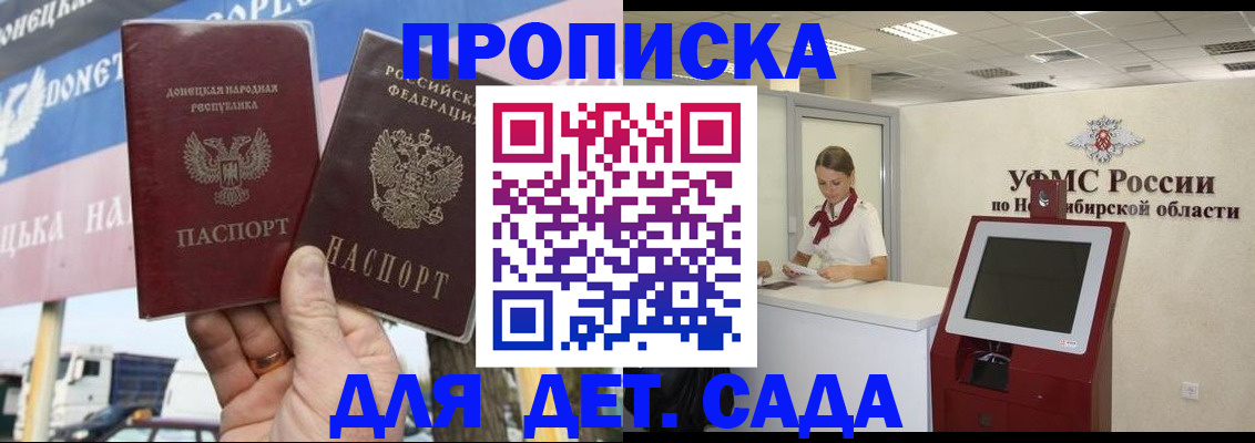 временная регистрация поиск в Можге