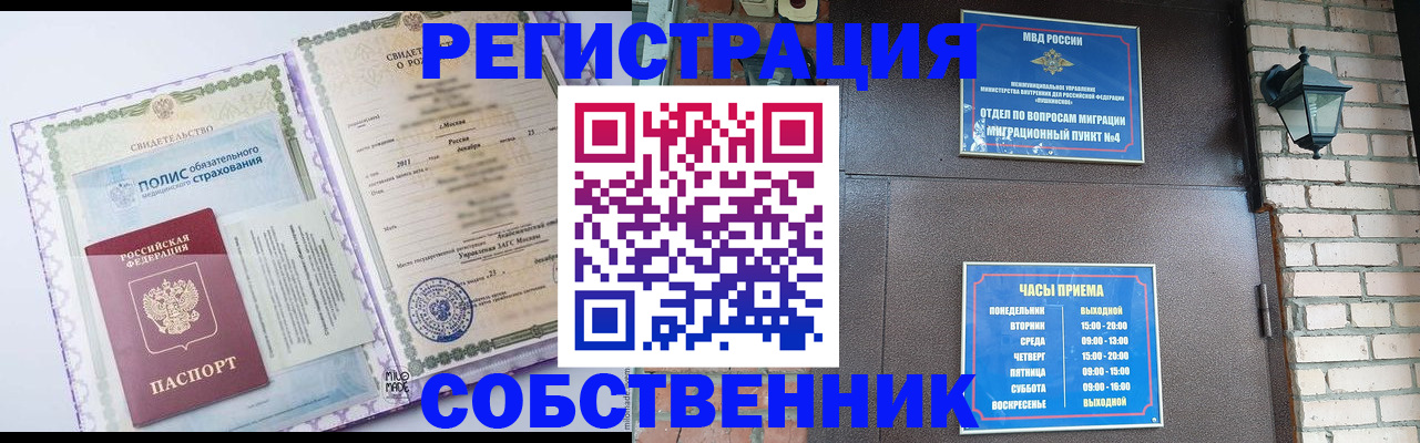 регистрация для дет. сада в Можге